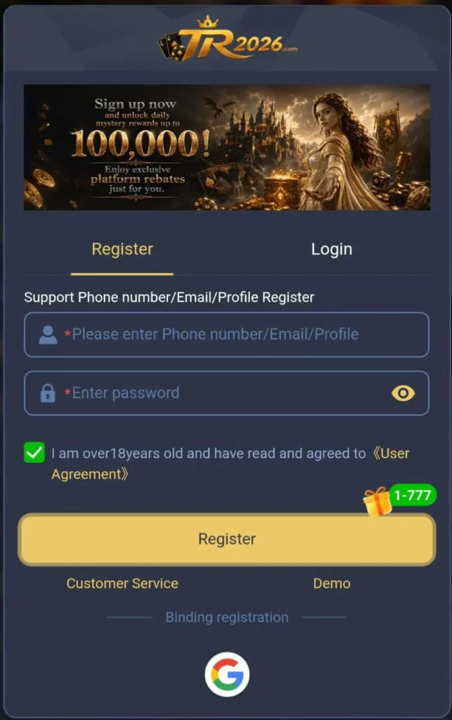 TR2026 Game 