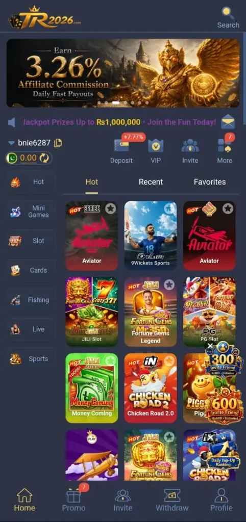  TR2026 Game