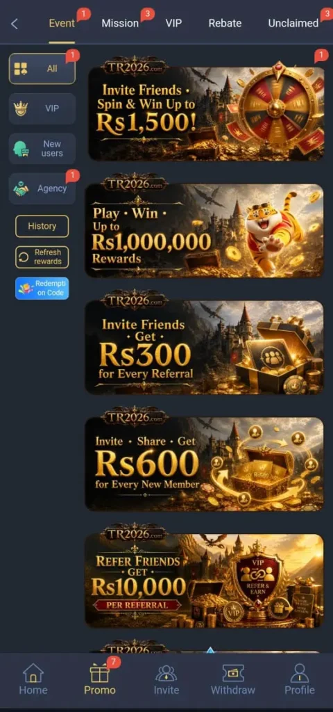TR2026 Game 