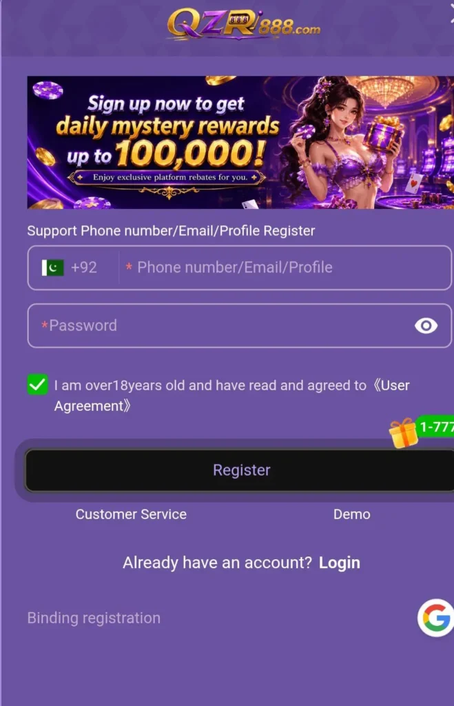 QZR888 Game