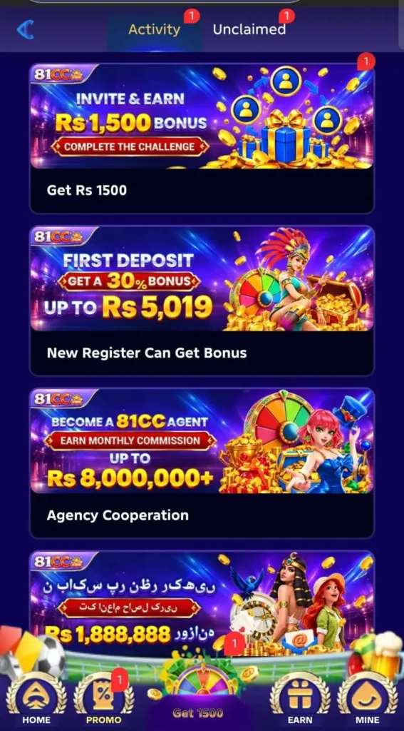 81cc.com Game  