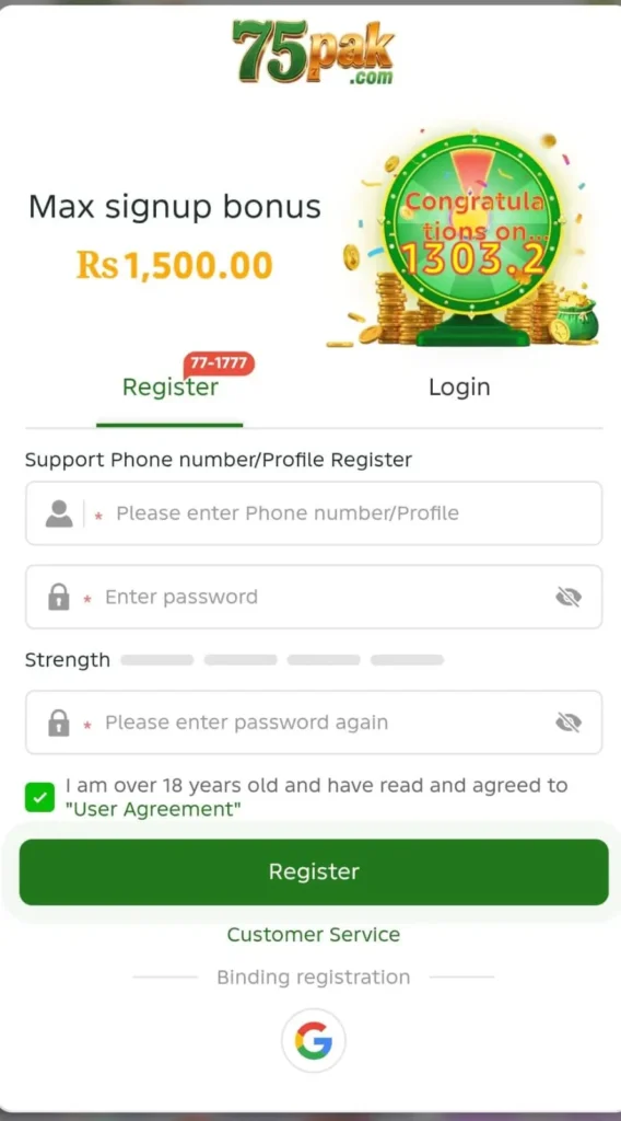 75pak.com Game 